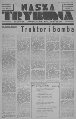 Подивитися всі номери ‘’ Подивитися всі номери ‘’